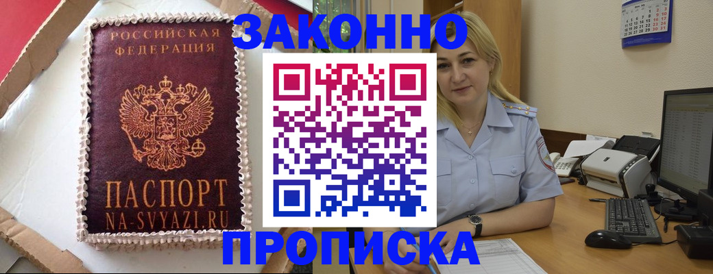 форма 3 в Заволжске