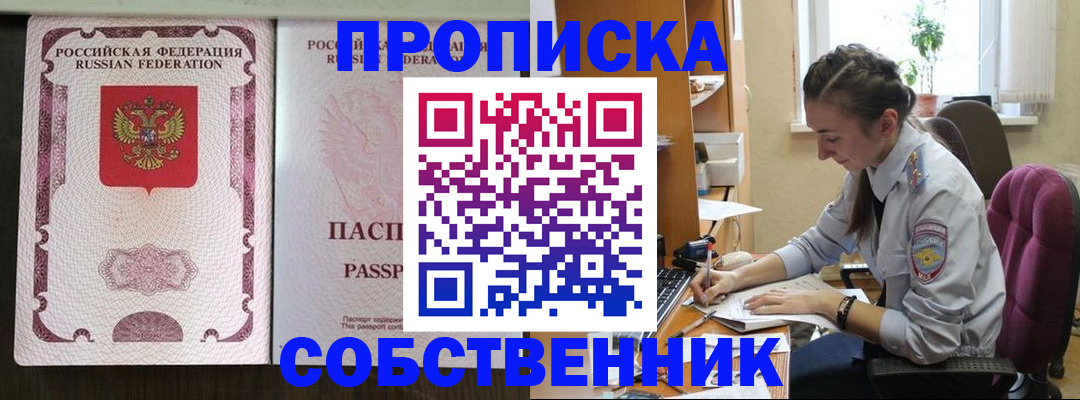 временная регистрация госуслуги в Заволжске